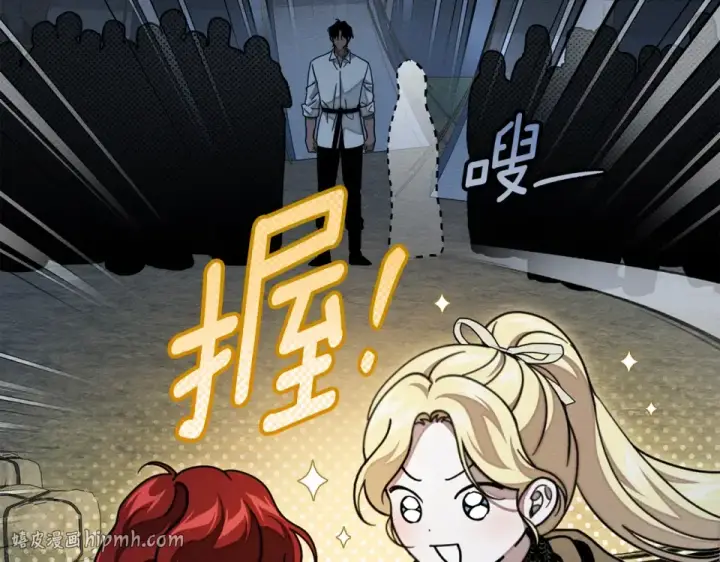 《橡树之下》第127话 请给我一个机会吧图104