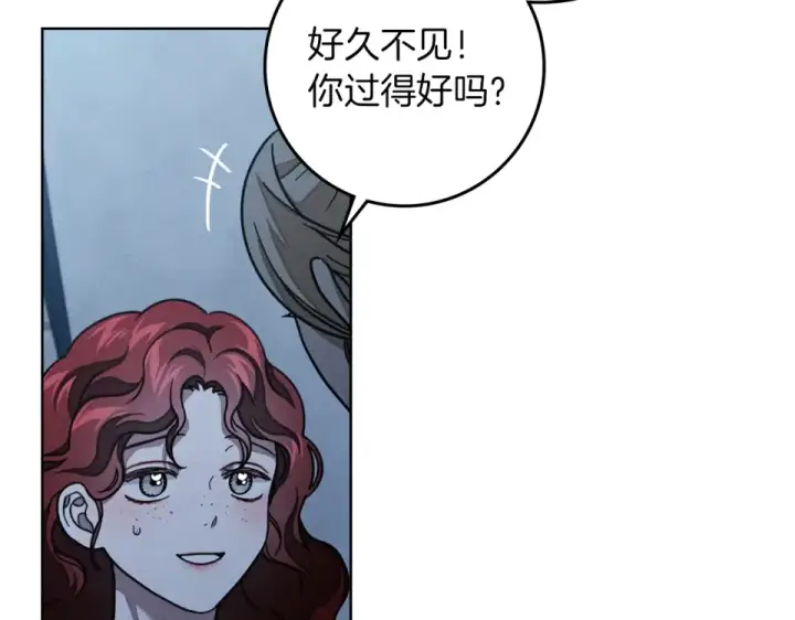 《橡树之下》第127话 请给我一个机会吧图109