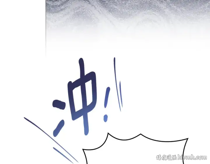 《橡树之下》第127话 请给我一个机会吧图120