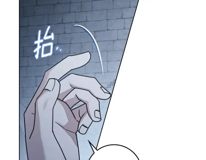 《橡树之下》第127话 请给我一个机会吧图124