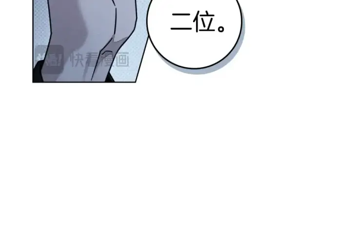 《橡树之下》第127话 请给我一个机会吧图125