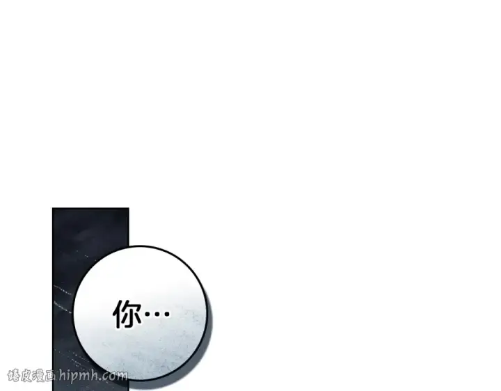 《橡树之下》第127话 请给我一个机会吧图144