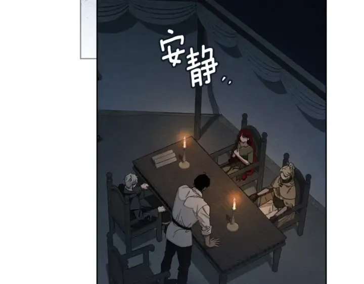 《橡树之下》第127话 请给我一个机会吧图189