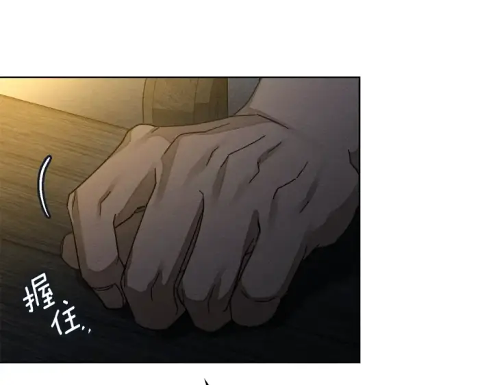 《橡树之下》第127话 请给我一个机会吧图191