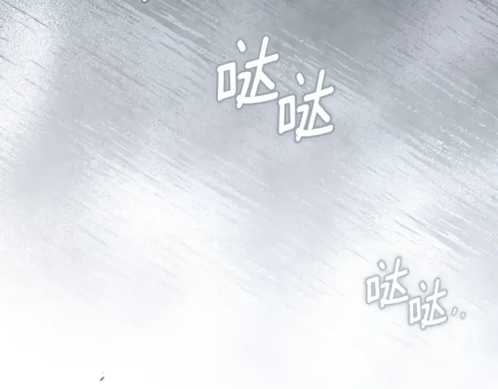 《橡树之下》第127话 请给我一个机会吧图199