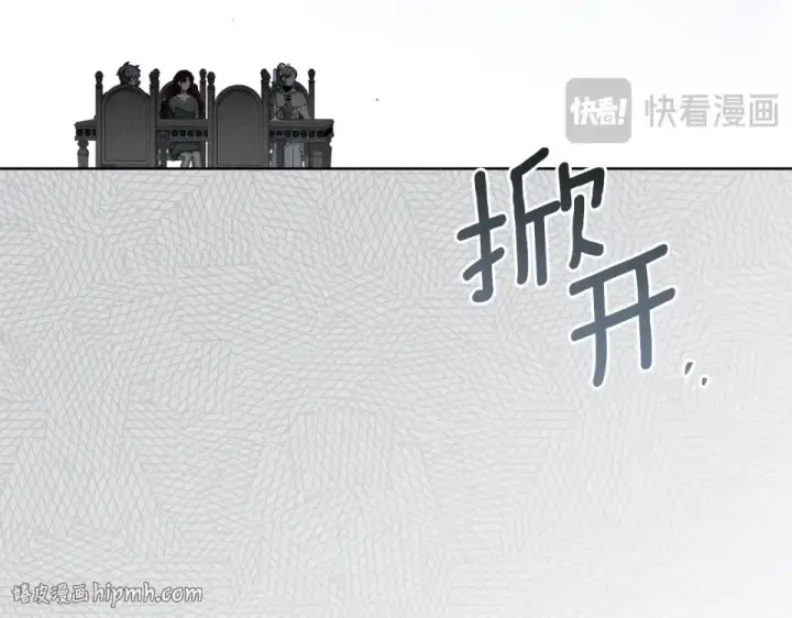 《橡树之下》第127话 请给我一个机会吧图200