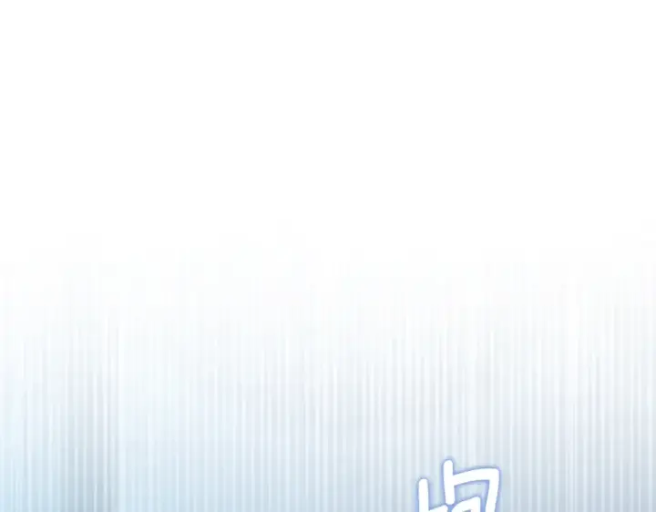 《橡树之下》第127话 请给我一个机会吧图21