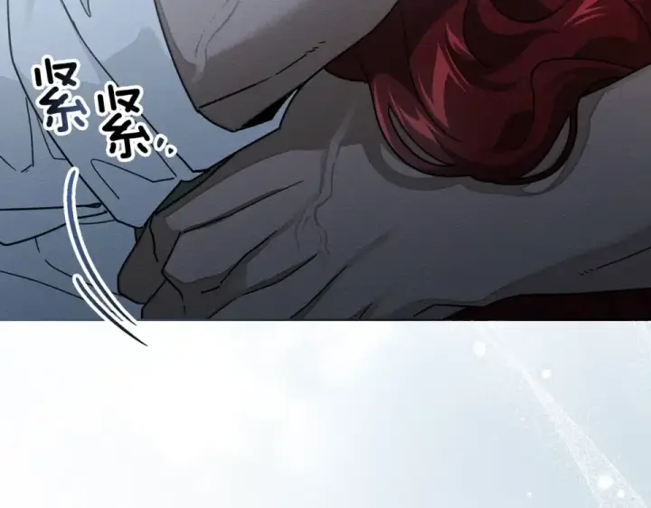 《橡树之下》第127话 请给我一个机会吧图28
