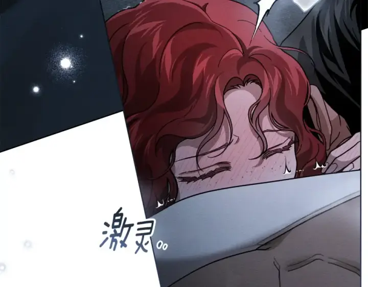 《橡树之下》第127话 请给我一个机会吧图43