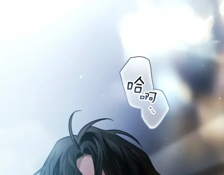 《橡树之下》第127话 请给我一个机会吧图45