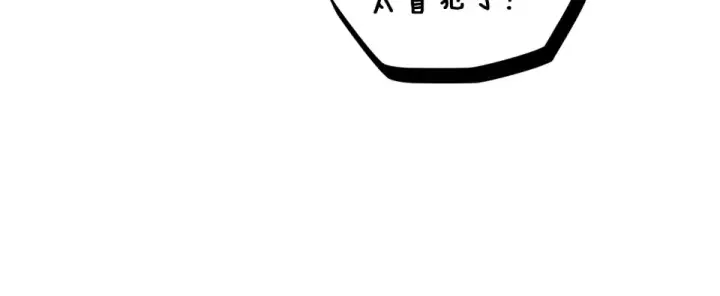 《橡树之下》第128话 试一试图19