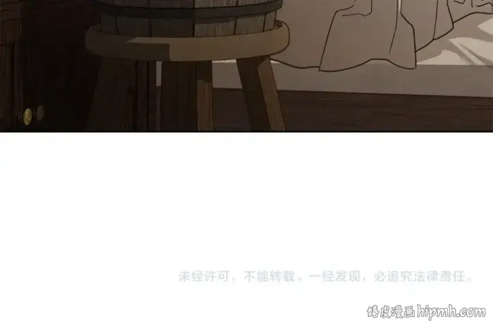 《橡树之下》第128话 试一试图224