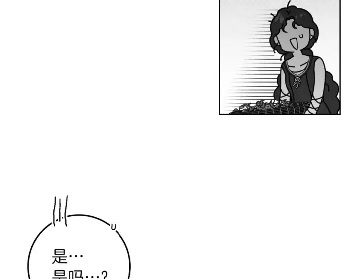 《橡树之下》第128话 试一试图60