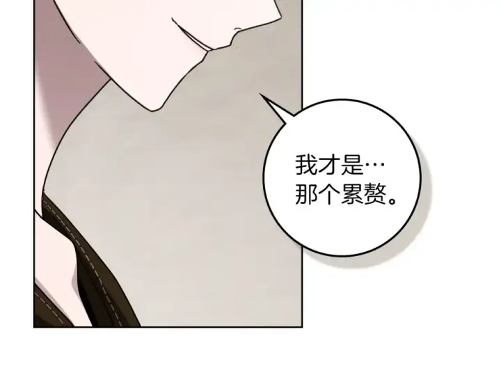 《橡树之下》第128话 试一试图68
