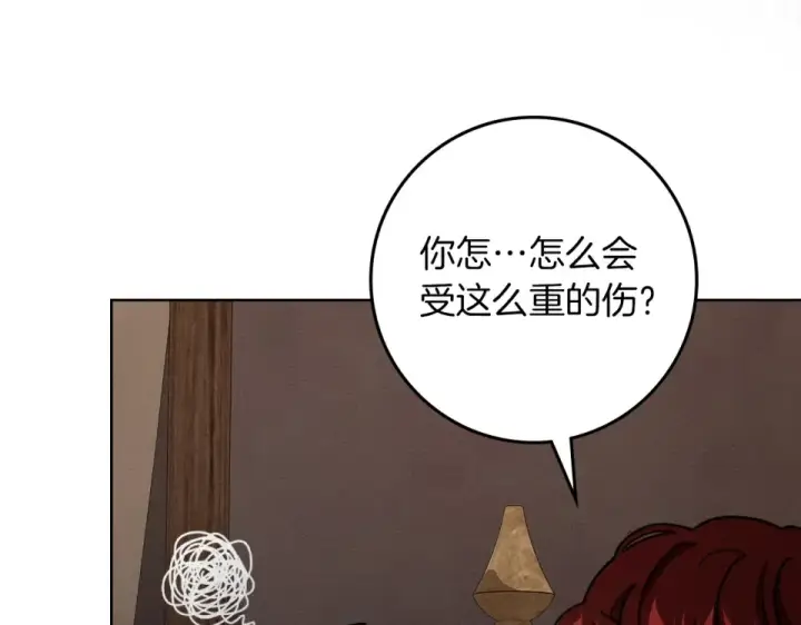 《橡树之下》第129话 别哭图11