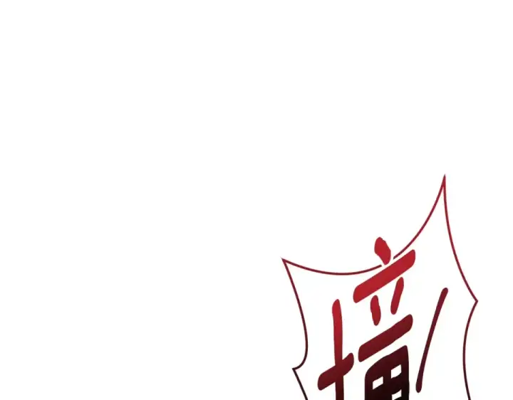 《橡树之下》第129话 别哭图163