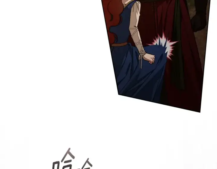《橡树之下》第129话 别哭图165
