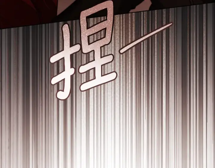 《橡树之下》第129话 别哭图169