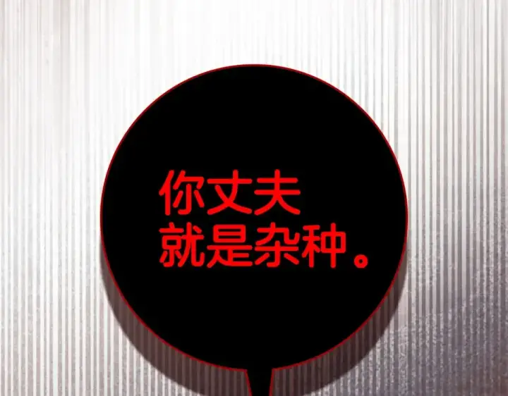 《橡树之下》第129话 别哭图171