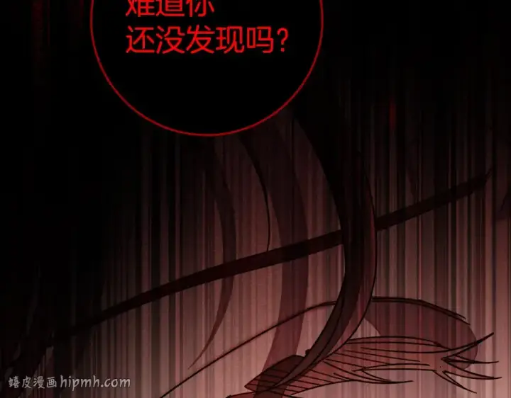 《橡树之下》第129话 别哭图176
