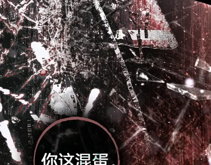 《橡树之下》第129话 别哭图228