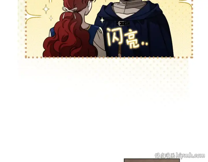 《橡树之下》第129话 别哭图56