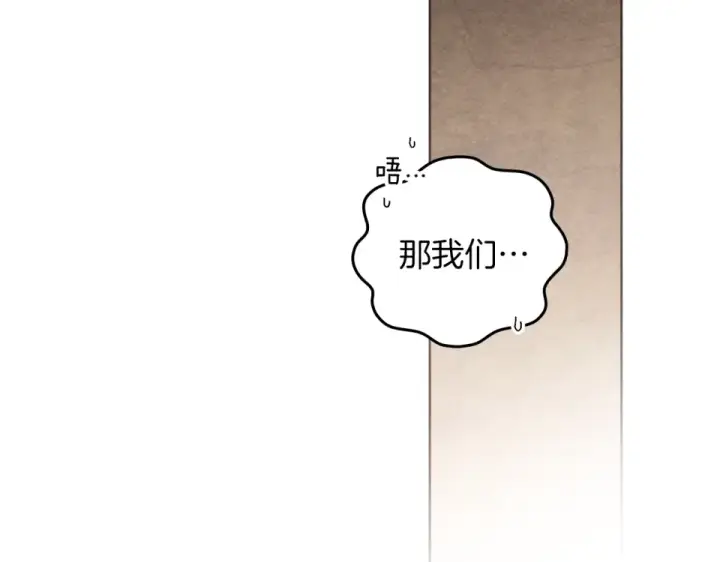 《橡树之下》第129话 别哭图57