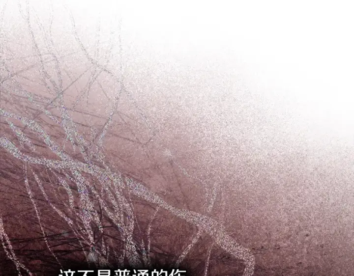 《橡树之下》第129话 别哭图7