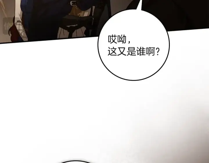 《橡树之下》第129话 别哭图70
