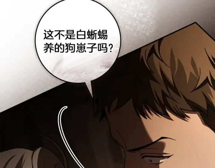 《橡树之下》第129话 别哭图71