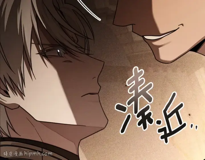《橡树之下》第129话 别哭图72