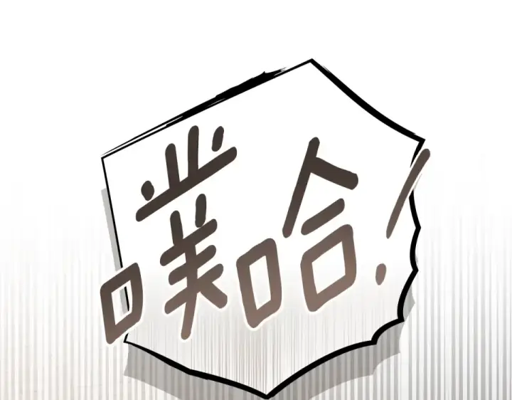 《橡树之下》第129话 别哭图89