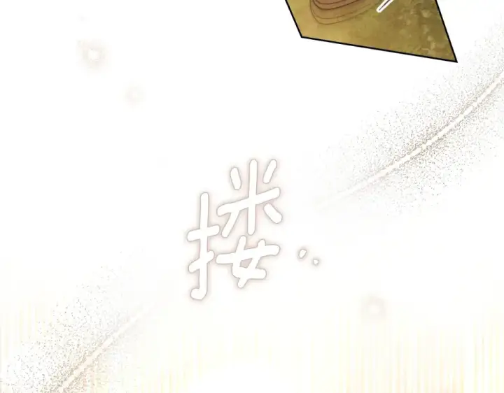 《橡树之下》第130话 你讨厌我了吗图134