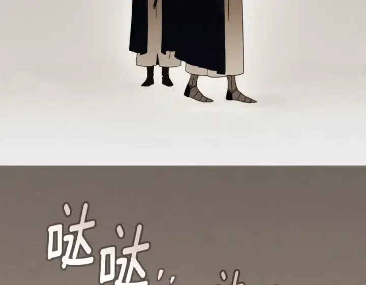 《橡树之下》第130话 你讨厌我了吗图149