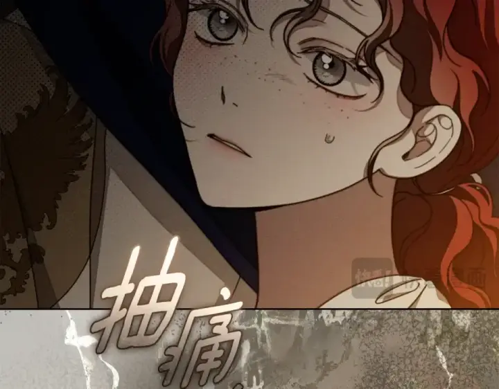 《橡树之下》第130话 你讨厌我了吗图164