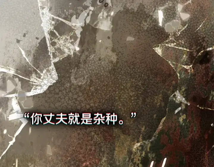 《橡树之下》第130话 你讨厌我了吗图165