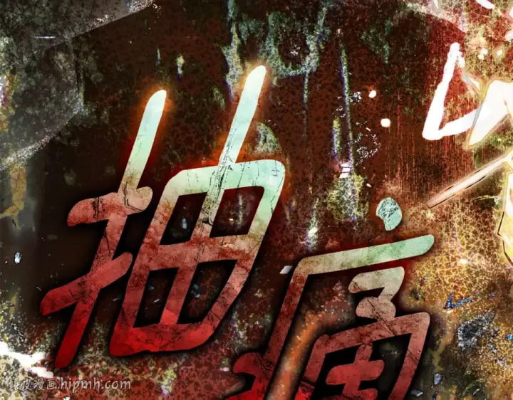 《橡树之下》第130话 你讨厌我了吗图168