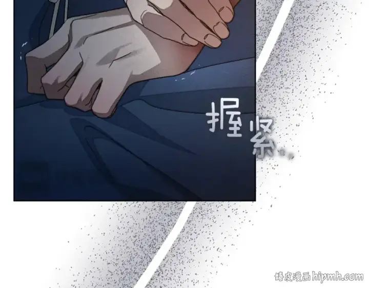 《橡树之下》第130话 你讨厌我了吗图192