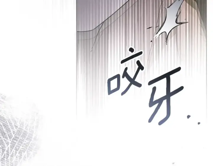 《橡树之下》第130话 你讨厌我了吗图196