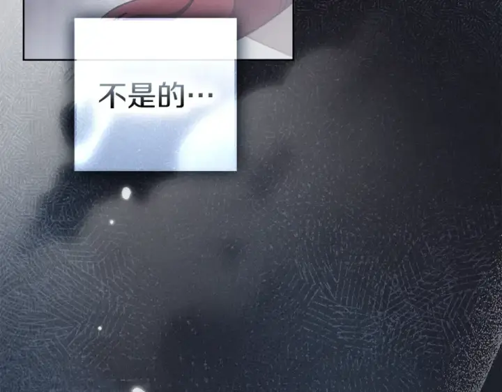 《橡树之下》第130话 你讨厌我了吗图207