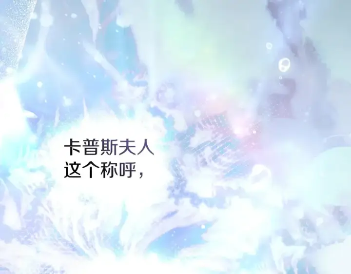 《橡树之下》第130话 你讨厌我了吗图210