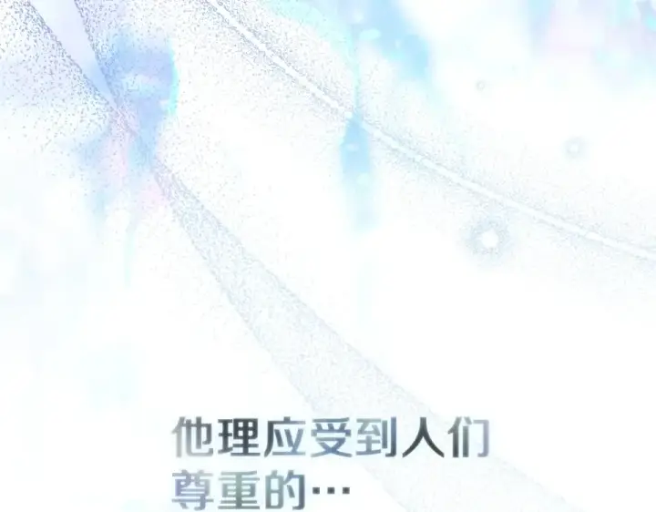 《橡树之下》第130话 你讨厌我了吗图212