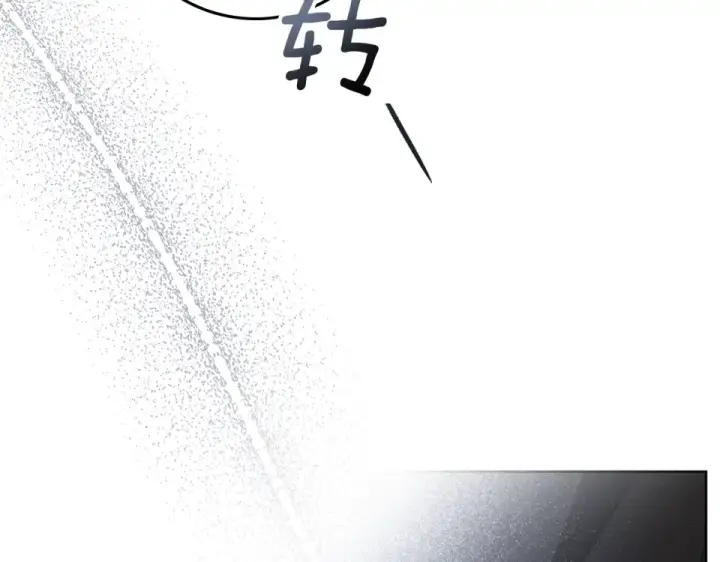 《橡树之下》第130话 你讨厌我了吗图221