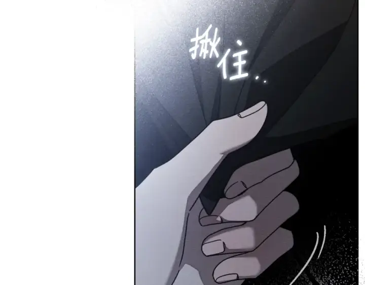 《橡树之下》第130话 你讨厌我了吗图222