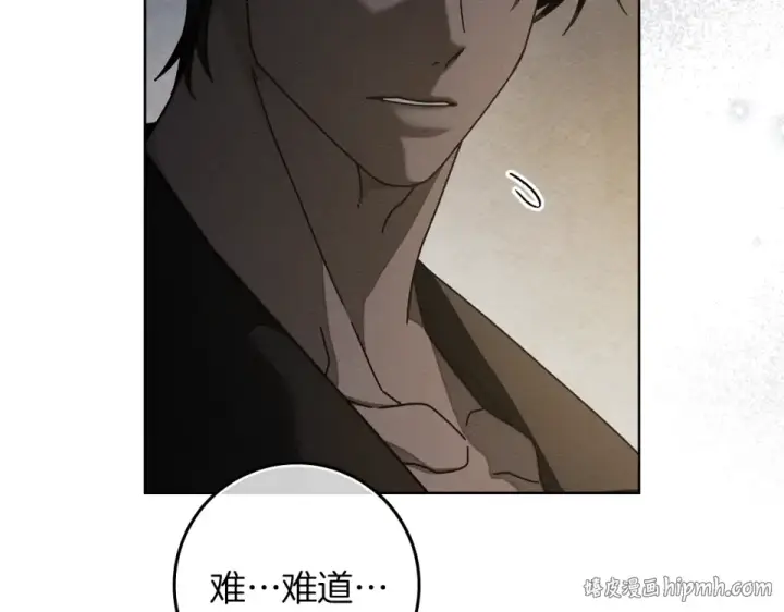 《橡树之下》第130话 你讨厌我了吗图232