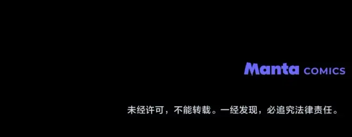 《橡树之下》第130话 你讨厌我了吗图243