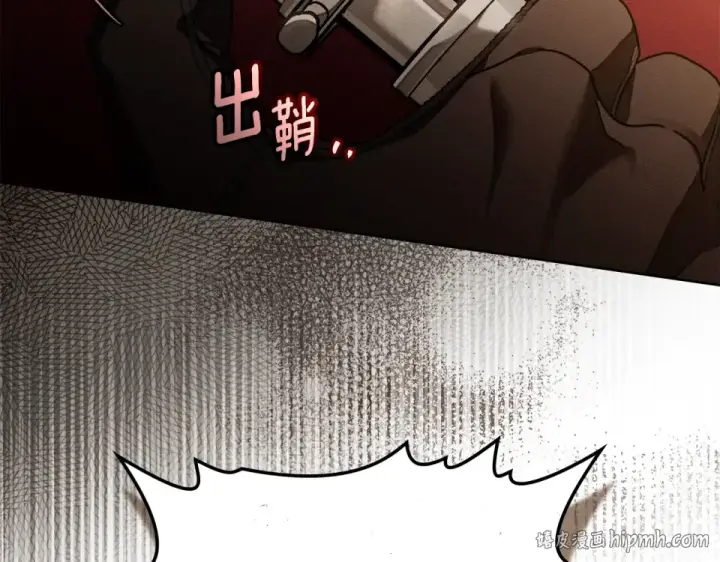 《橡树之下》第130话 你讨厌我了吗图32