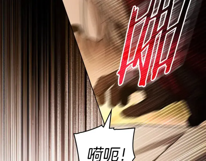 《橡树之下》第130话 你讨厌我了吗图38