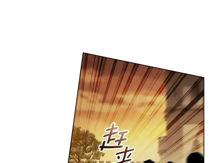 《橡树之下》第130话 你讨厌我了吗图62