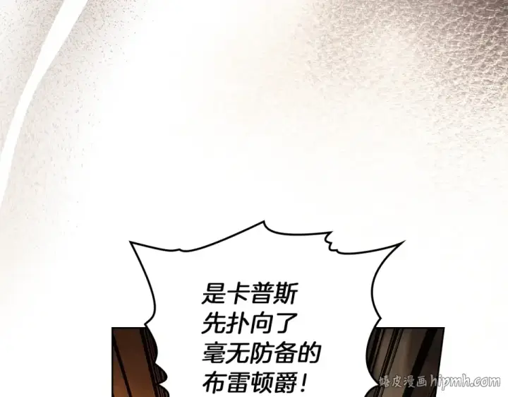 《橡树之下》第130话 你讨厌我了吗图72
